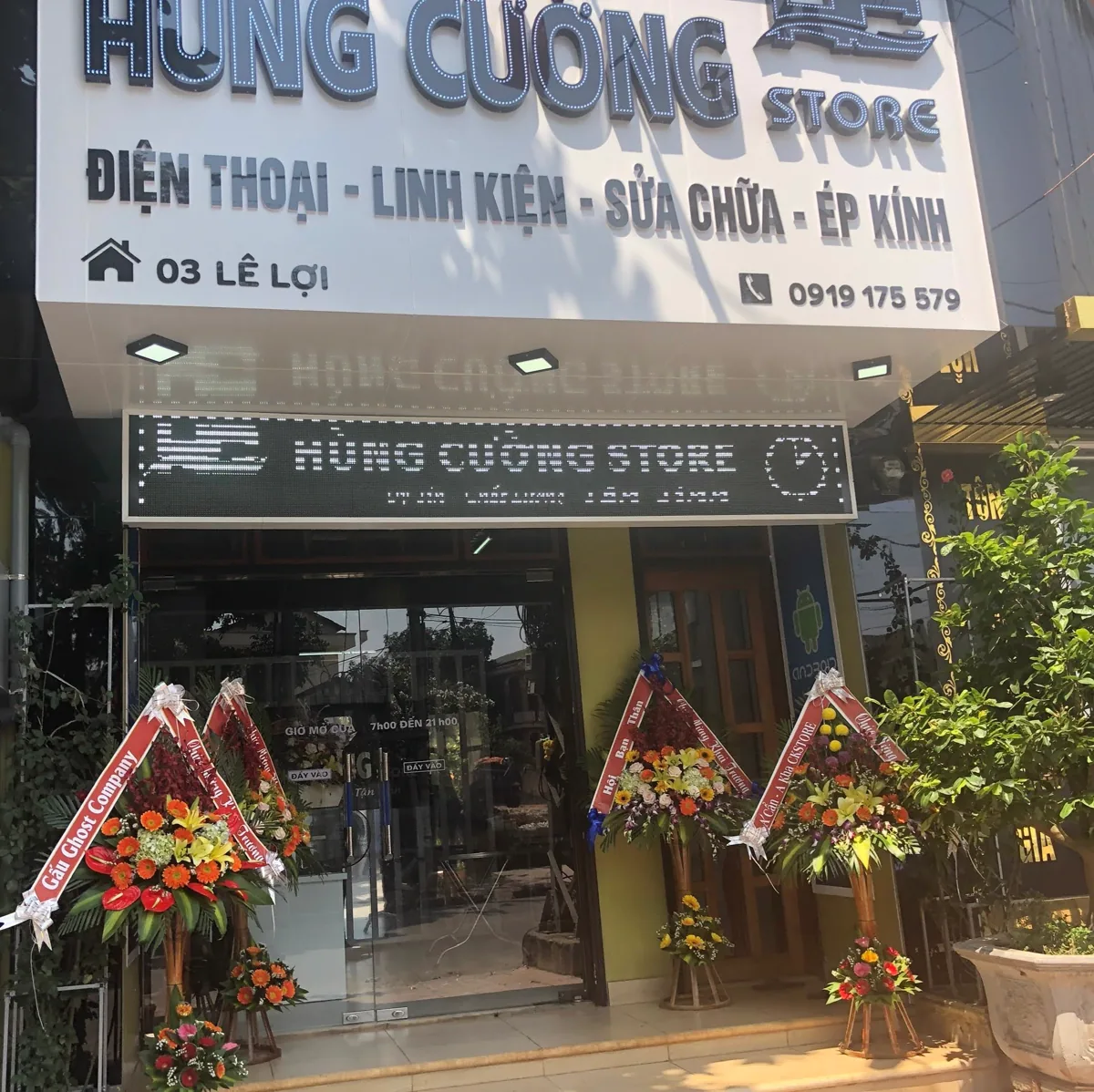Mặt tiền Hùng Cường Store tại 03 Lê Lợi, Nam Đông Hà, Quảng Trị